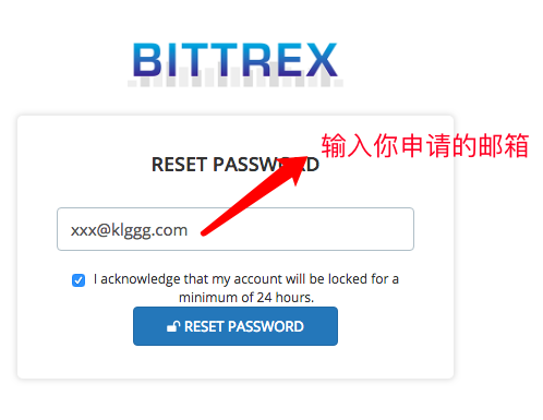 B网（Bittrex）注册教程